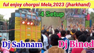 Dj binod , dj sabnam , dj shayan  !! Full enjoy !! chorgoi Mela jharkhand 2023