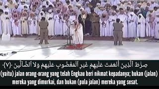 Merdunya Tilawah Imam Mekah pada Sholat Subuh - Surah Ar Ra’du