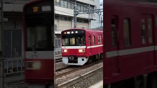 横浜駅京急1500型入線シーン(short) #鉄道