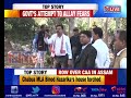 anti caa stir assam bjp president visits violence hit residence of chabua mla