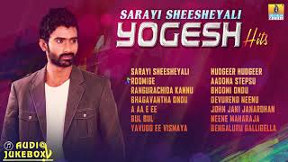 Sarayi Sheesheyali Yogesh Hits | Kannada Selected Hit Songs | Jhankar Music