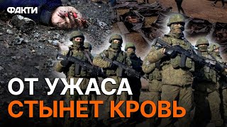 РУССКИЕ ПАЛАЧИ: самые ЖЕСТОКИЕ ЗВЕРСТВА на украинской земле