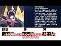 原神 ver2.8復刻の宵宮　夜蘭とのオススメ蒸発パーティーを紹介します！ genshin impact