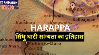 Key Features of Harappa | Indus Valley Civilization | Ancient History for UPSC