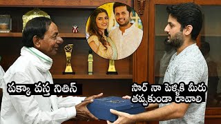 Hero Nithin Invites CM KCR To His Marriage | Nithin & Shalini Reddy's Marriage | Daily Culture