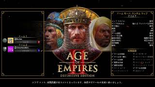 【AOE 2 】婆の一人遊びクイックプレイ　2　アラビア