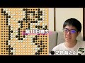 【別世界】最強ai katago と7子局で対局します！ 【ai打ち込み碁企画 3】