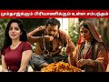 History of Briyani 😍 | அறம் யாதெனில்