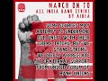 march on to all india strike by aibea