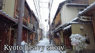 【4k】Walk on a heavy snowy day in Kyoto Japan / Around Gion Miyagawa-cho ASMR January 21 2022