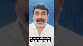 பிடிச்சவங்களுக்கு நாம எது செஞ்சாலும் பிடிக்கும். பிடிக்காதவங்களுக்கு நாம என்ன செஞ்சாலும் பிடிக்காது.