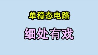 《万众一芯》011 没有简单的问题，感谢这位网友的“执迷不悟” | No simple questions, thanks to this netizen for his \