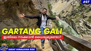 EP #7 ഇതിലെ നടക്കാൻ ധൈര്യമുണ്ടോ? | Most Dangerous Trade Route In India | Gartang Gali