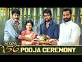 #Mega156 Pooja Ceremony | Megastar Chiranjeevi | Vassishta | MM Keeravani | UV Creations