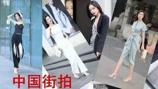 中国街拍，美女服装穿搭