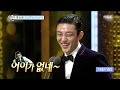 [Section TV] 섹션 TV - The 36th Blue Dragon Film Awards ceremony 20151129