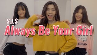 S.I.S (에스아이에스) - 너의 소녀가 되어줄게 (Always Be Your Girl) Cover Dance