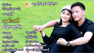 လျှော့မတွက်နဲ့@nay_min_latt