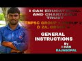 General Instructions - 2|I CAN ATTUR |TNPSC GROUP 1,GROUP 2 & 2A, GROUP 4|BY I CAN RAJAGOPAL|