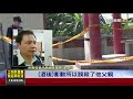 中秋烤肉父子爆口角兒誤扣扳機槍殺父