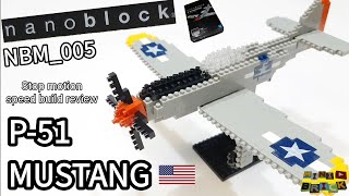 nanoblock NBM_005 | P-51 MUSTANG 🇺🇸 | Stop motion speed build review