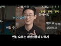 신창섭 창난친구 시간을 달려서