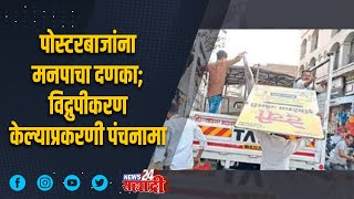 शहराची खबरबात । एमआयडीसी परिसरातील अवैध धंद्यांवर तत्काळ कारवाई करा