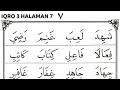 BELAJAR MENGAJI IQRO 3. BELAJAR MEMBACA IQRO 3 HALAMAN 7. JERNIH FULL HD