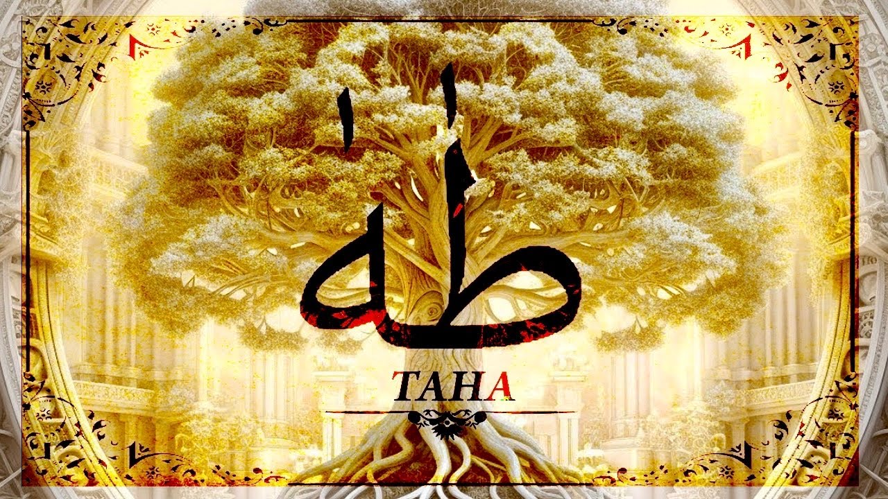 Surah Taha سورة طه Chapter 20 English Translation Transliteration ...