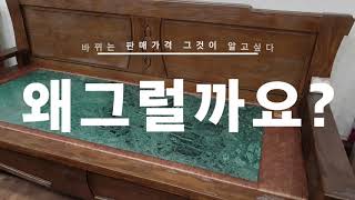 힐링사랑 건강침대 대리점가격 공개영상