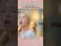 박지원 이서연이 말아주는 save your tears 프로미스나인