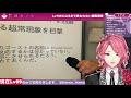 【phasmophobia】lv100になるまで終われない幽霊調査【花幽カノン】