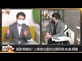 【投資最給力ep.205】傳輸速度等同競爭力 高速傳輸商機將爆發 歐盟電動車註冊翻倍 電動車etf放長線釣大魚｜阮慕驊 白易弘