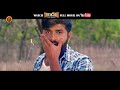 ieandavi full movie scenes పుట్టిన రోజు అని పిలిచి nandu chitram srinu avanthika