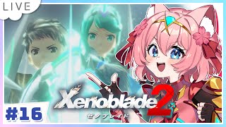 【 #xenoblade2 】#16  第7話！第三の剣を求めて、エルピスからイヤサキ村へー【VtuberJP / 桜川モナミ】