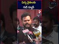 rammohan naidu good news to mirchi farmers మిర్చి రైతులకు గుడ్ న్యూస్ tdp rtv