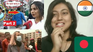 Indian Girl Reaction on || Lockdown এ মজার যত কান্ড কারখানা || বাংলা Funny Videos