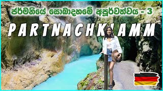 ජර්මනිය මෙච්චර ලස්සනද? | Garmisch Partenkirchen Partnachklamm Full Video 4K | Germany Sinhala Vlog