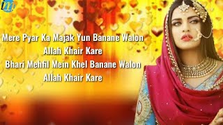 Allah Khair Kare (Lyrics)| Saajz Ft Himanshi Khurana | Sandeep Sharma | New Punjabi Song
