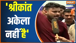 Noida: 'गालीबाज' Shrikant Tyagi के कट्टर समर्थकों की भरमार, महापंचायत में पहुंचा युवा का अजीब तर्क