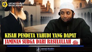 Kisah Seorang Pendeta Yahudi Yang Dapat Jaminan Surga Dari Rasulullah ﷺ