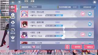 【雷克希】【崩壞3rd/約會大作戰/第五人格】睡起來了