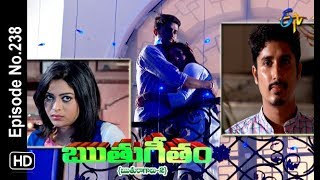 Ruthugeetham (Ruthuragalu-2) | 7th July 2018 | Full Episode No 238 | ETV Telugu