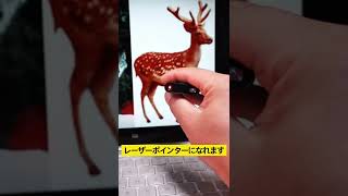 見たことがないワイヤレスマウス！　　　　#shorts