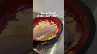 【高知】こんなわらび餅他では食べられない！【甘味処鎌倉 高知帯屋町店】