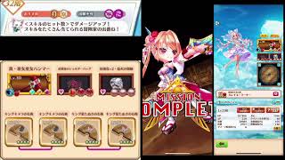 【白猫プロジェクト】フロンティアタワー31～33階　50,000点越え