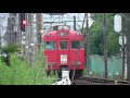 最古参車両と最新型車両 名鉄6006f 7752cﾚ普通知多半田 大江駅発車