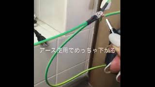 日本を牽引するリーダーの健康を下支え、電磁波測定士はどこまでも〜♪