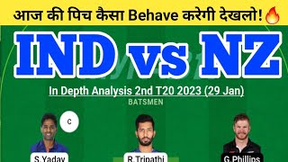 IND vs NZ Dream11 Team | IND vs NZ Dream11 2nd T20 | IND vs NZ Dream11 Team Today Match Prediction