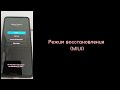 ОШИБКИ НА android 3